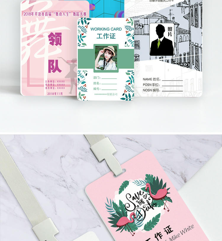 Layout de antena em crachás ID e cartões PVC de acesso personalizados na categoria Cartões plásticos.